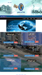 Mobile Screenshot of amery-ex.com
